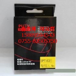 供应兄弟国产色带 TZ色带替代品 PT色带
